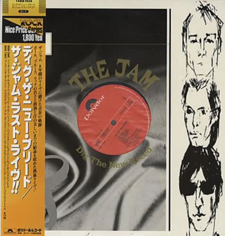 Jam - Dig The New Breed USED LP (jpn)
