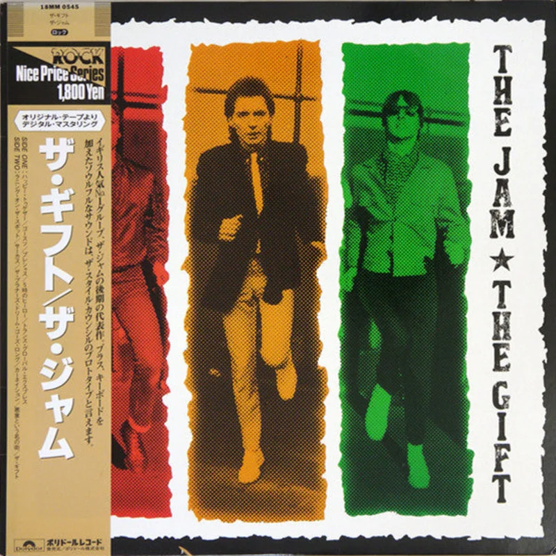 Jam - The Gift USED LP (jpn) promo
