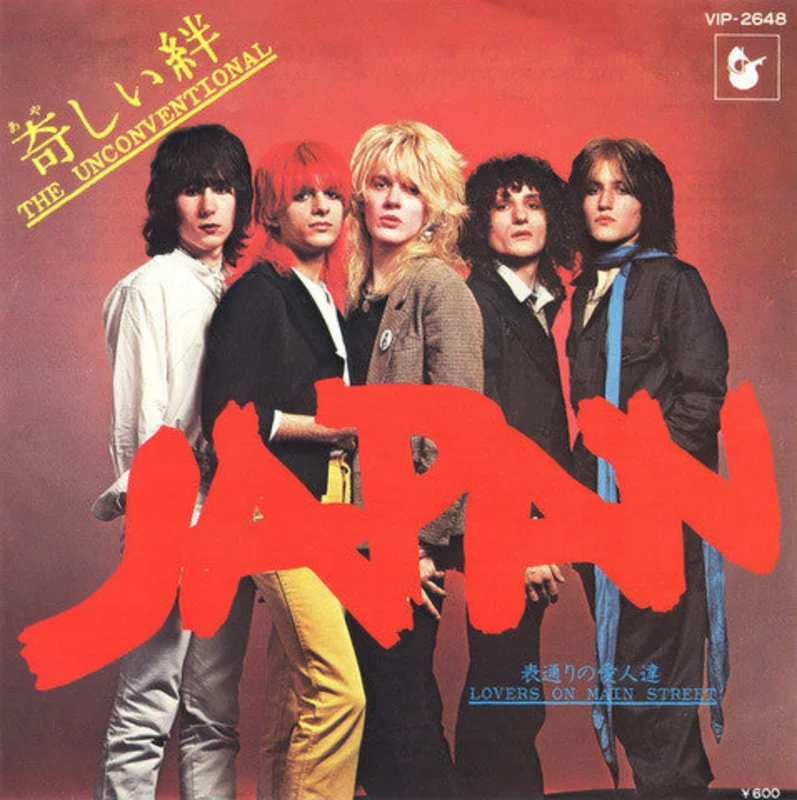 Japan - The Unconventional USED 7"