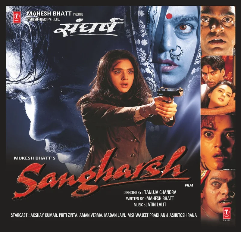 Jatin-Lalit - Sangharsh (Colored LP) (Quick Ship)