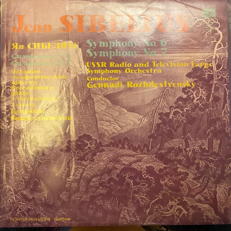 Jean Sibelius - Symphony No. 6 - Symphony No. 7 (Used Vinyl - VG+) SC Marketplace