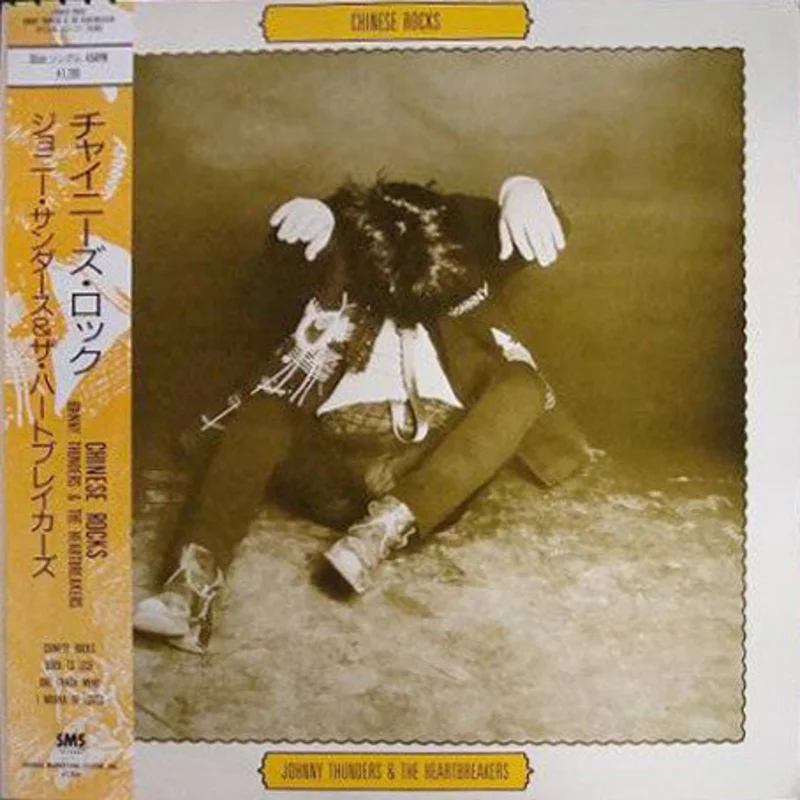 Johnny Thunders & The Heartbreakers - Chinese Rocks USED LP (jpn)