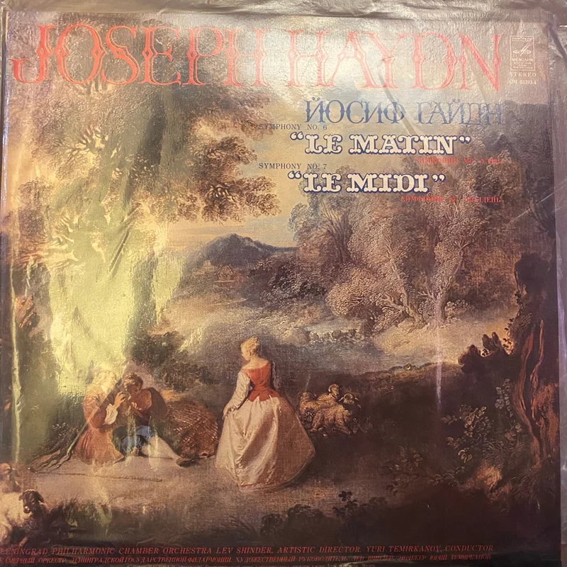 Joseph Haydn - Symphony No. 6 "Le Matin" - Symphony No. 7 "Le Midi" (Used Vinyl - VG) SC Marketplace