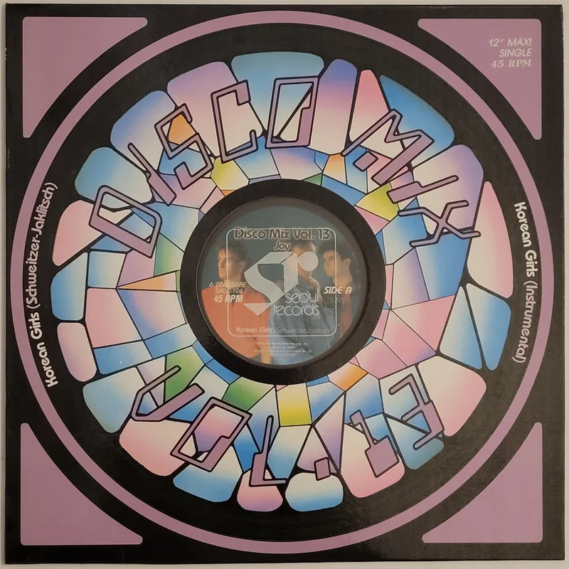Joy - Disco Mix Vol 13-Korean Girls 12" Single
