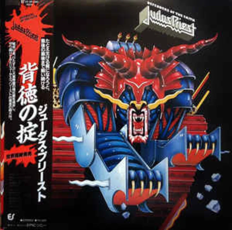Judas Priest - Defenders Of The Faith USED METAL LP (jpn)