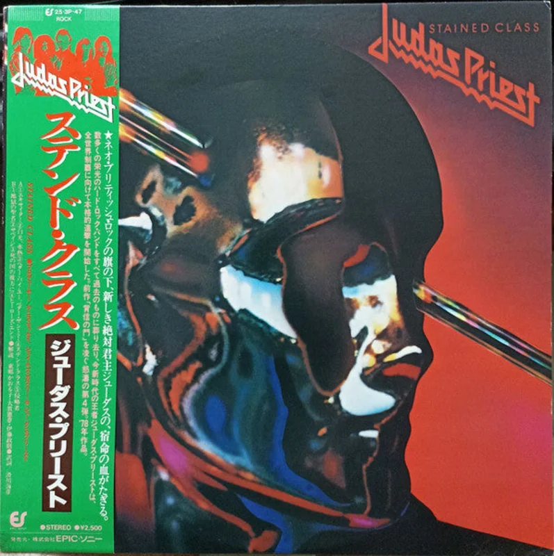 Judas Priest - Stained Class USED METAL LP (jpn)