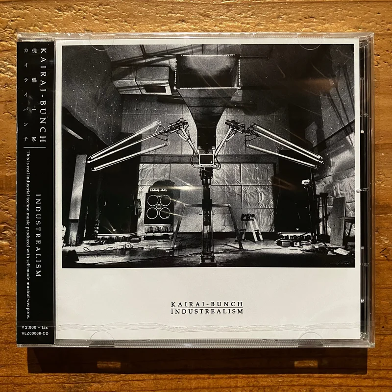 Kairai-Bunch - Industrealism (CD)