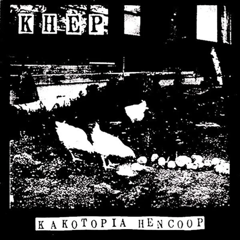 Kakotopia Hencoop - KHEP USED 7"