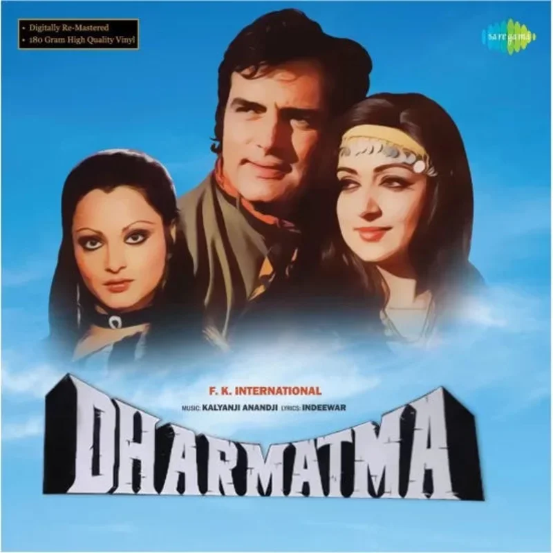 Kalyanji Anandji - Dharmatma (Quick Ship)