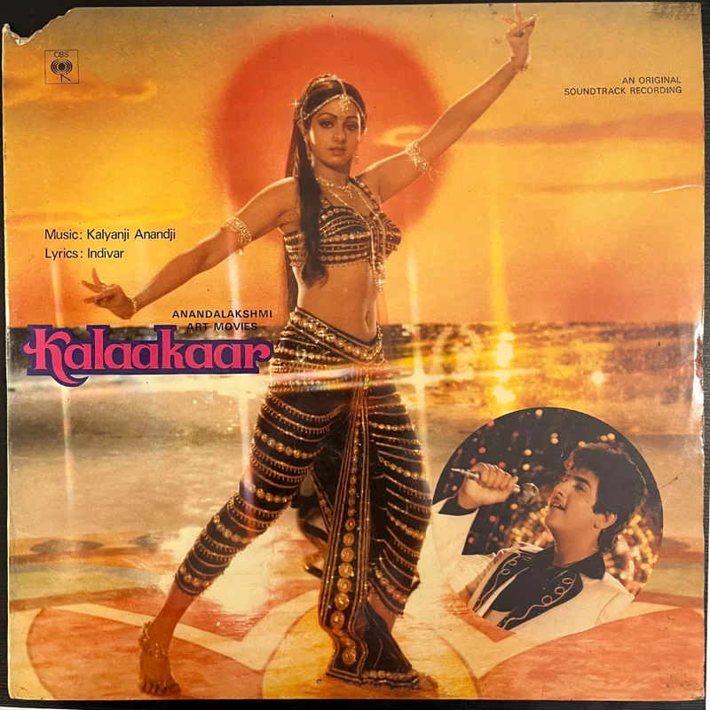 Kalyanji Anandji*, Indivar  Kalaakaar (Used Vinyl - VG+) TRC Marketplace