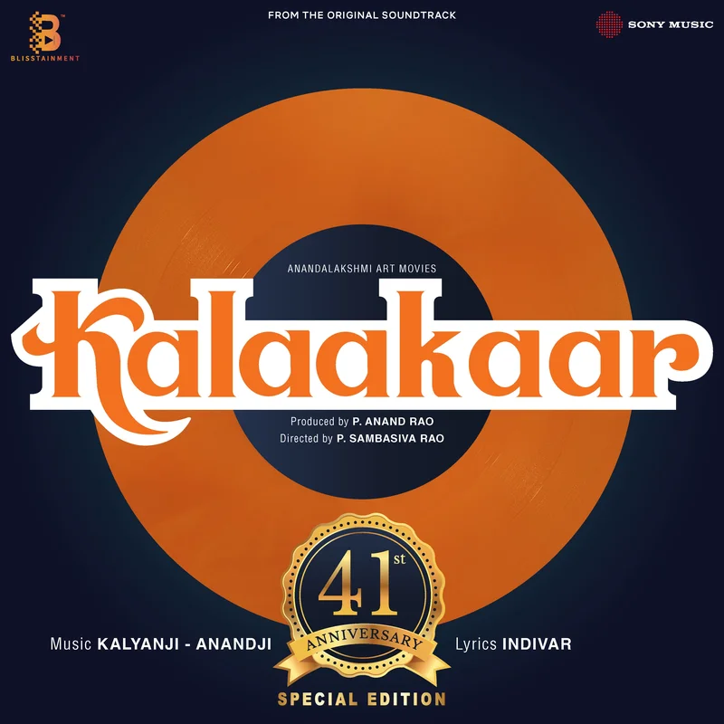 Kalyanji Anandji - Kalaakaar (Quick Ship)