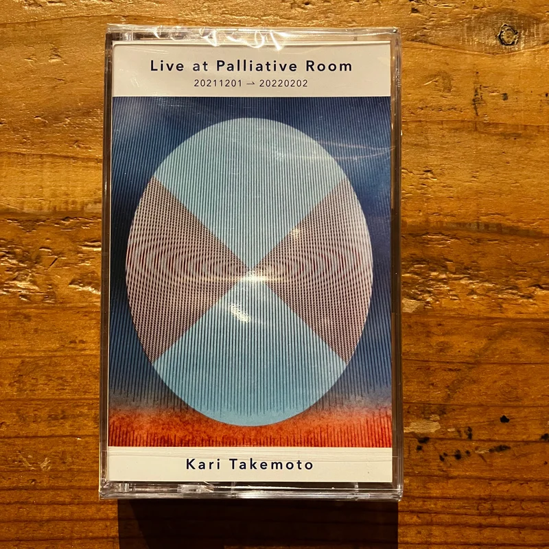 Kari Takemoto -  Live at Palliative Room (TAPE)