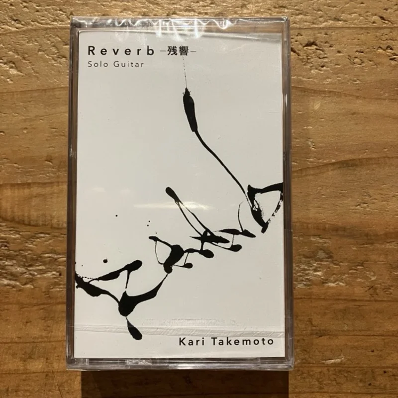 Kari Takemoto - Reverb -- (TAPE)