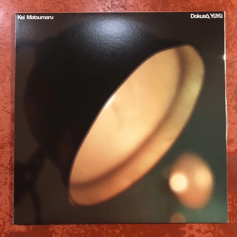 Kei Matsumaru  - Dokus, YY (LP)