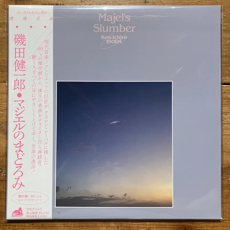 Ken-ichiro ISODA  - Majel's Slumber  (LP)