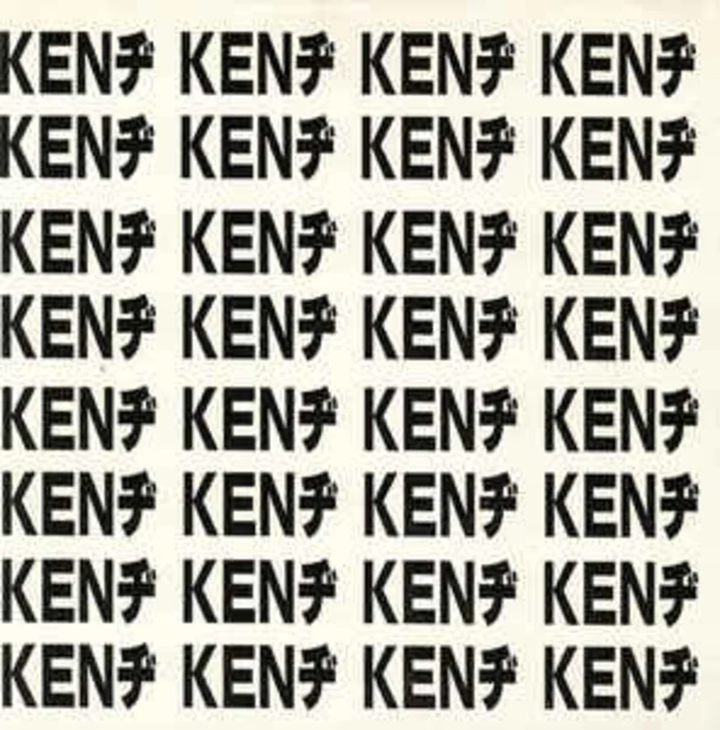 Kenzi - S/T USED 7"