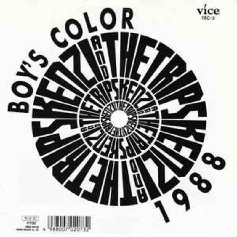 Kenzi & The Trips - Boys Color USED 7"