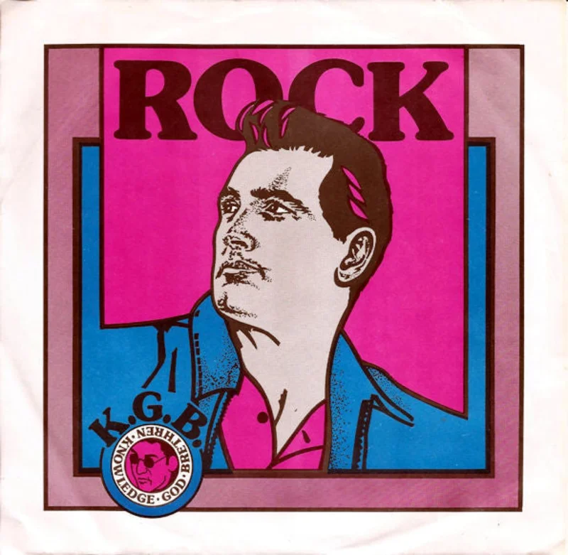 KGB - Rock Hudson USED 7"