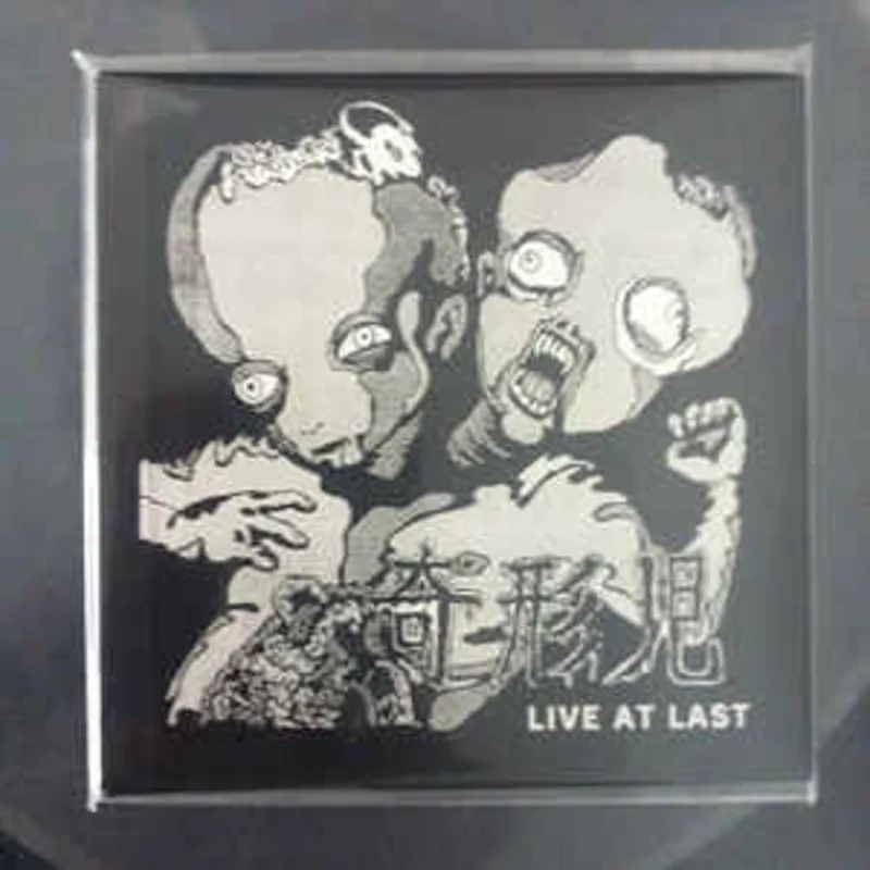 Kikeiji - Live At Last USED CD