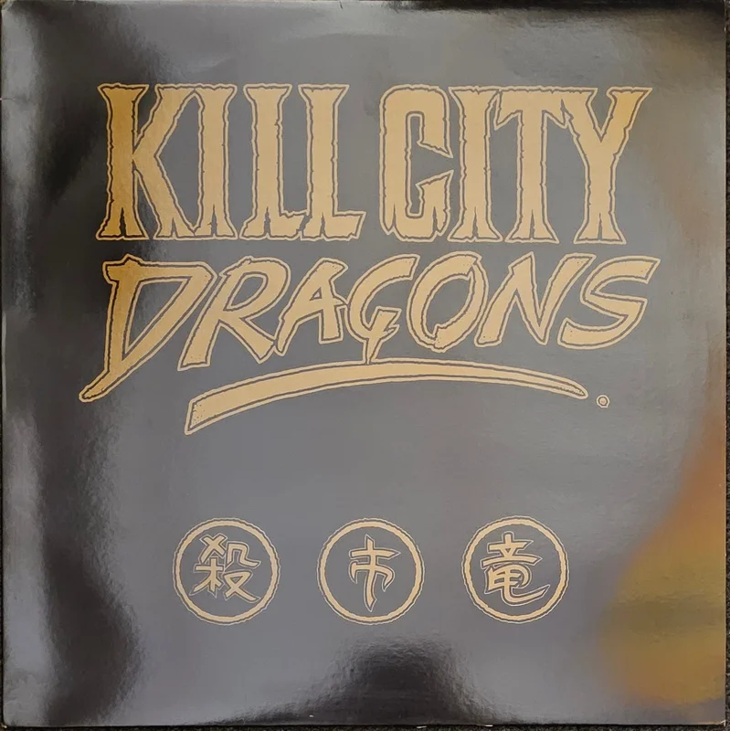 Kill City Dragons - Kill City Dragons Lp