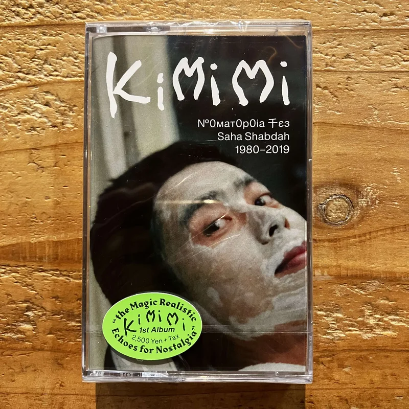 KiMiMi -     0p0i    Saha Shabdah 1980 ~ 2019 (TAPE)