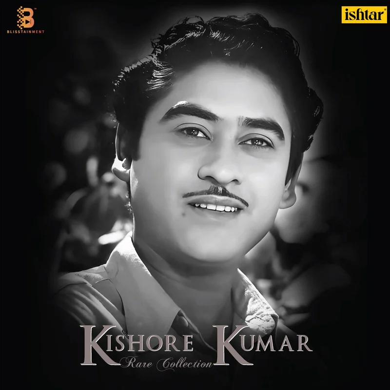 Kishore Kumar - Rare Collection (Quick Ship)