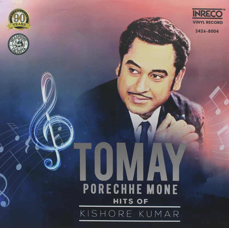 Kishore Kumar - Tomay Porechhe Mone - Hits Of (Quick Ship)