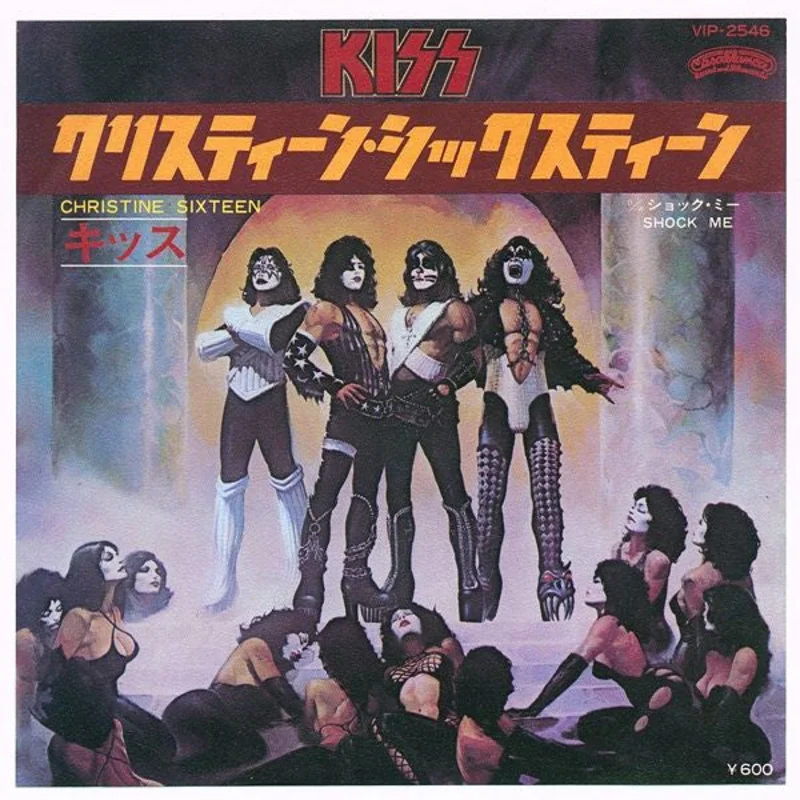 Kiss - Christine Sixteen USED METAL 7" (jpn)