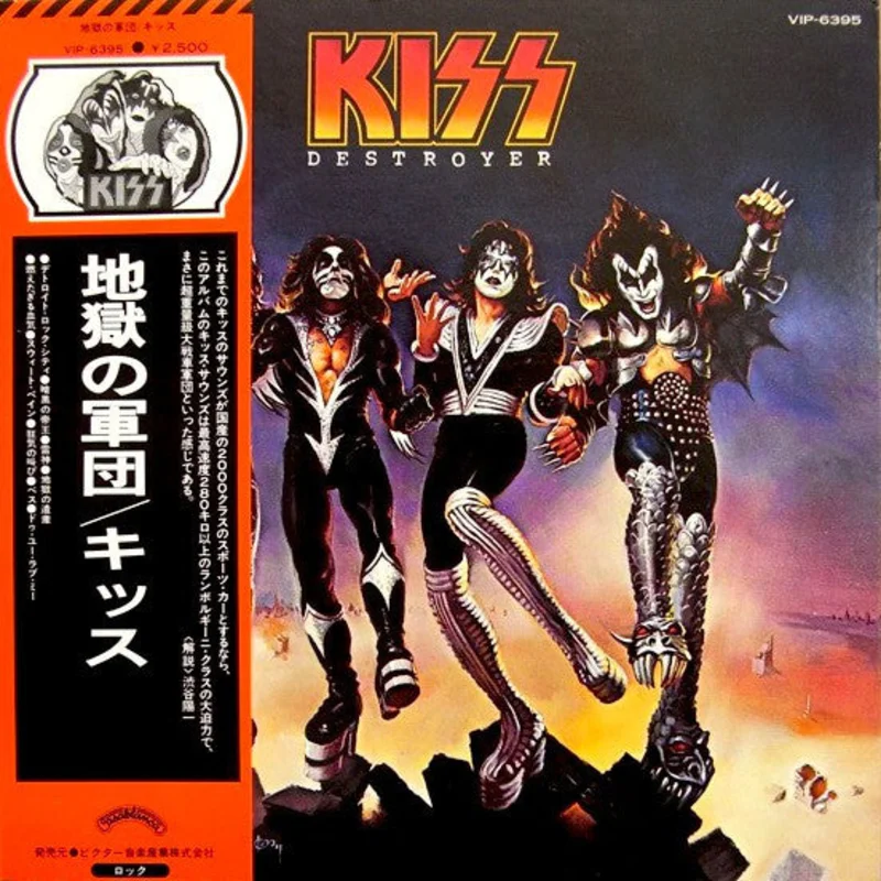 Kiss - Destroyer USED METAL LP (jpn)