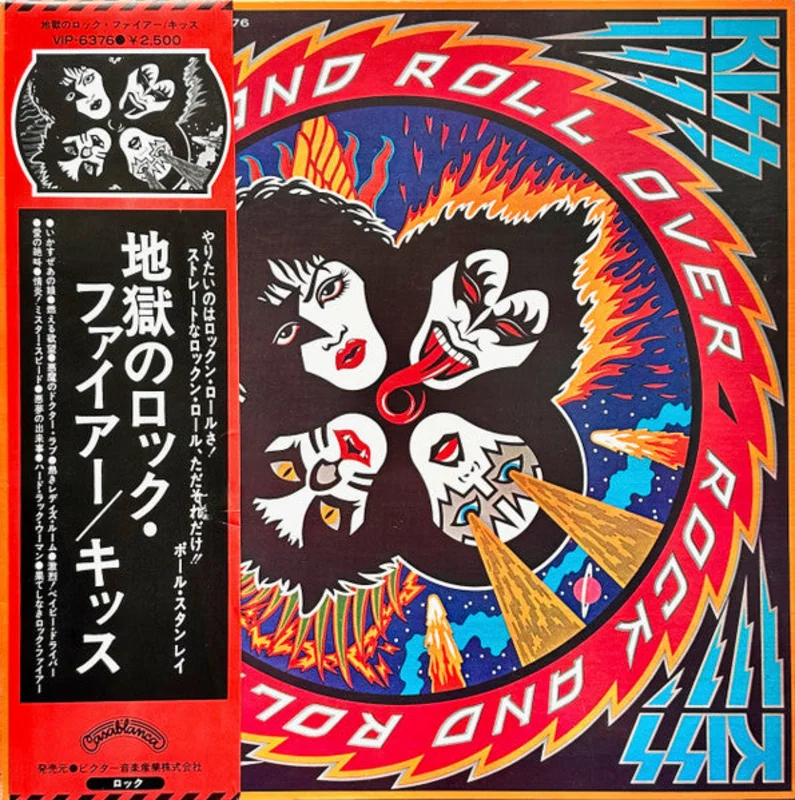 Kiss - Rock And Roll Over USED METAL LP (jpn)