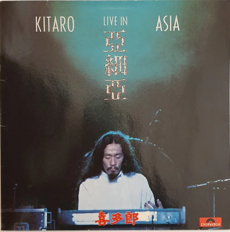 Kitaro - Live In Asia Lp