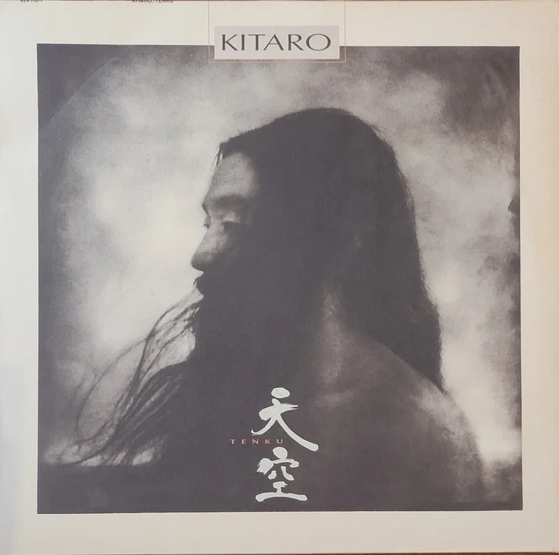 Kitaro - Tanku Lp