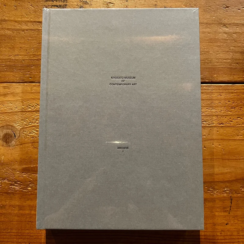 KIYOSATO MUSEUM OF CONTEMPORARY ART. ARCHIVE I: EPHEMERA (BOOK)