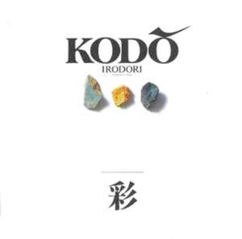 Kod  Irodori =   (1990)     CD