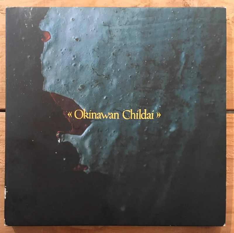 Koji Ueno - Okinawan Childai