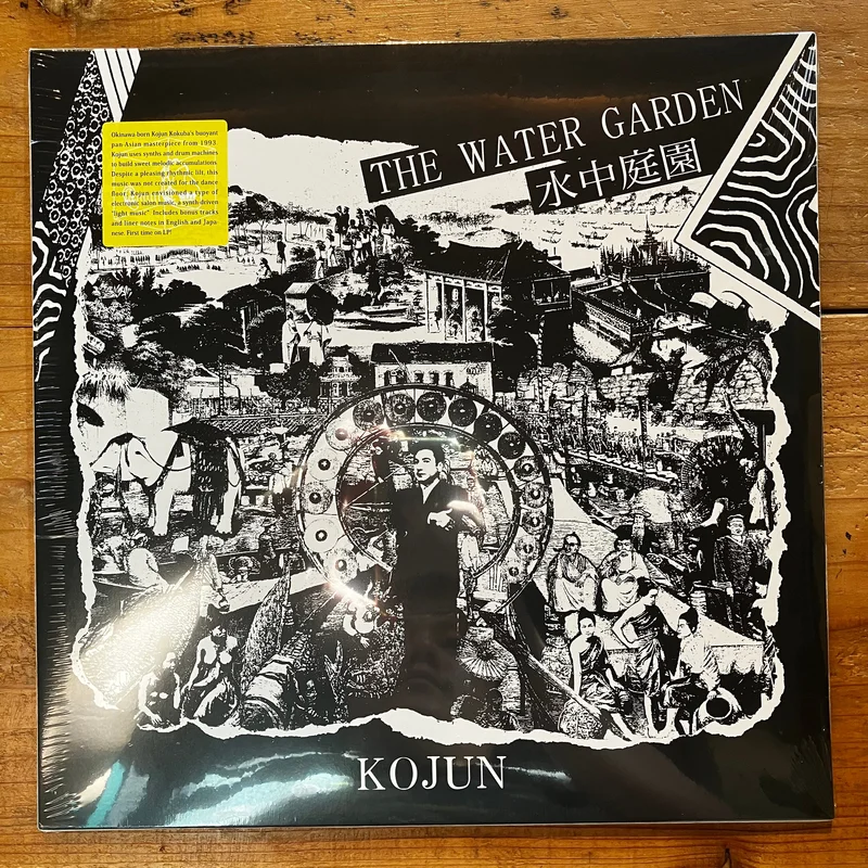 Kojun -   (The Water Garden) (LP)