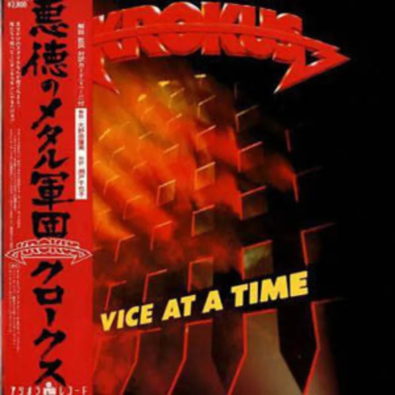 Krokus - One Vice At A Time USED METAL LP (jpn)