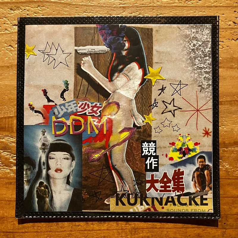 Kuknacke - DDM (CD-R)