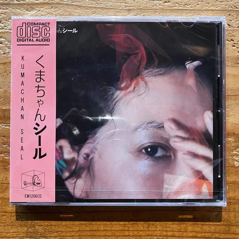 Kumachan Seal -  Kumachan Seal (CD)