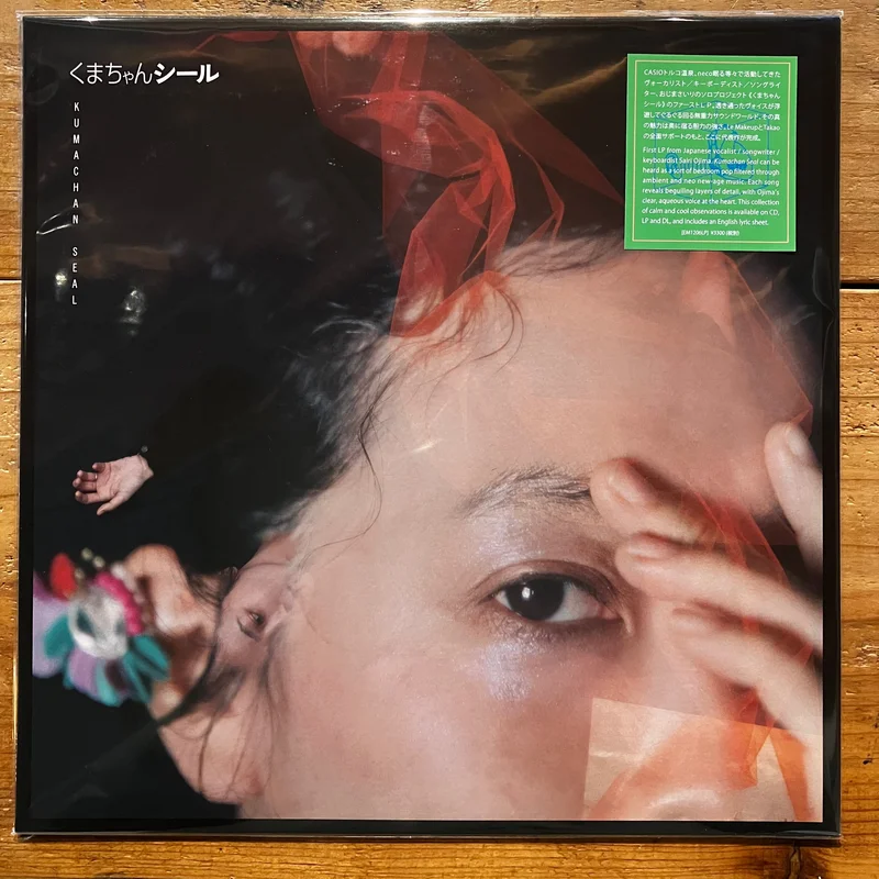 Kumachan Seal -  Kumachan Seal (LP)