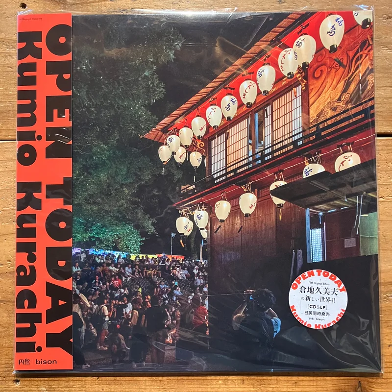 Kumio Kurachi - Open Today (LP)