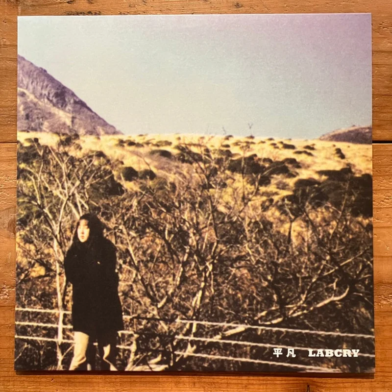 LABCRY -  (LP)