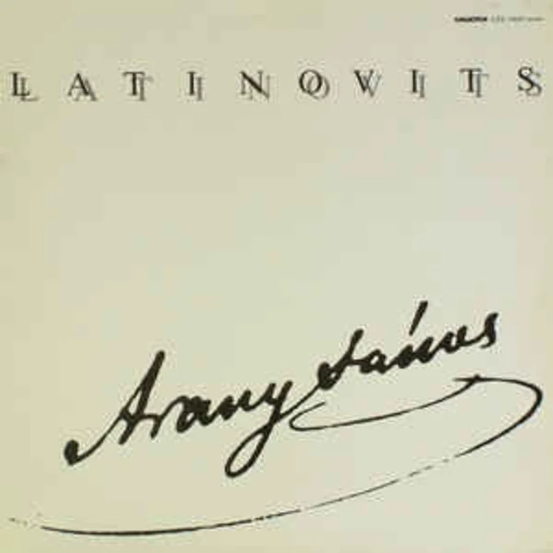 Latinovits Zoltn  Arany Jnos Versei (1986)