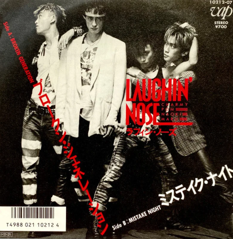 Laughin' Nose - Broken Generation USED 7"