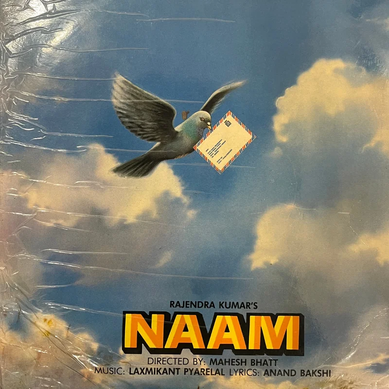 Laxmikant Pyarelal, Anand Bakshi  Naam (Used Vinyl - VG) NJ Marketplace