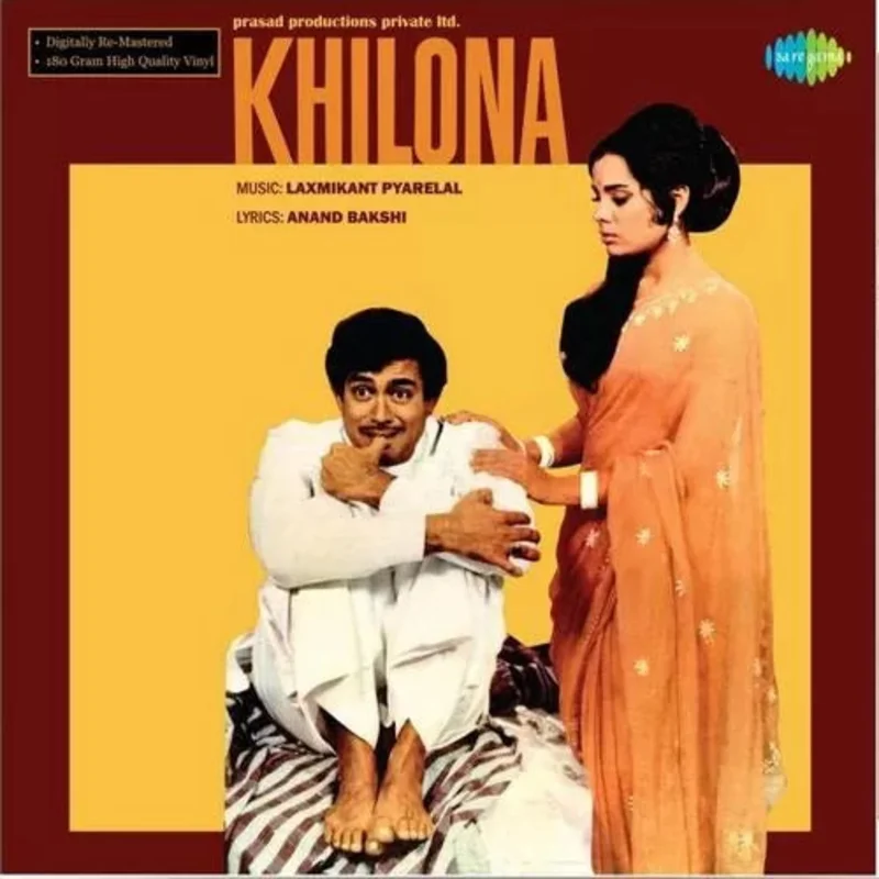 Laxmikant-Pyarelal - Khilona (Quick Ship)