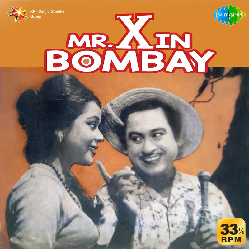 Laxmikant-Pyarelal - Mr. X In Bombay (Quick Ship)