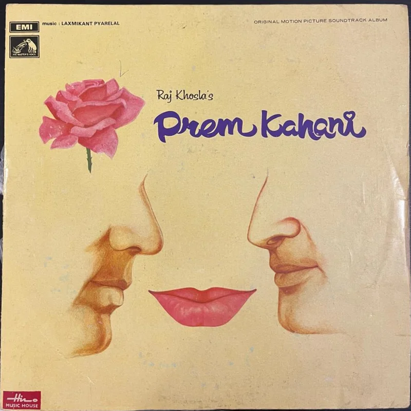 Laxmikant Pyarelal  Prem Kahani (Used Vinyl - VG+) TRC Marketplace