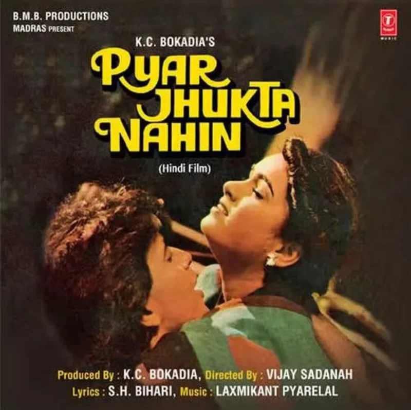 Laxmikant-Pyarelal - Pyar Jhukta Nahin (Quick Ship)
