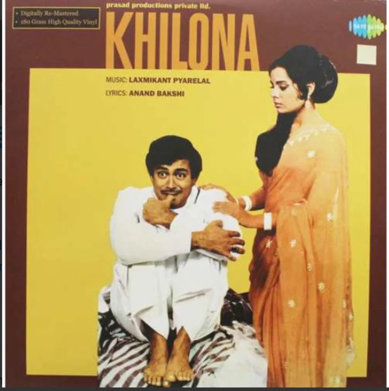 Laxmikant-Pyarelal - PYARELAL - RECORD - KHILONA (Arrives in 4 Days)